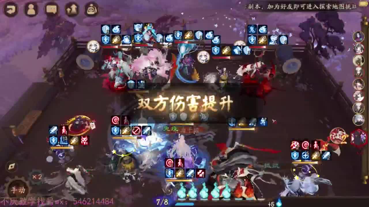 3场冲百星一鼓作气！ 第1段