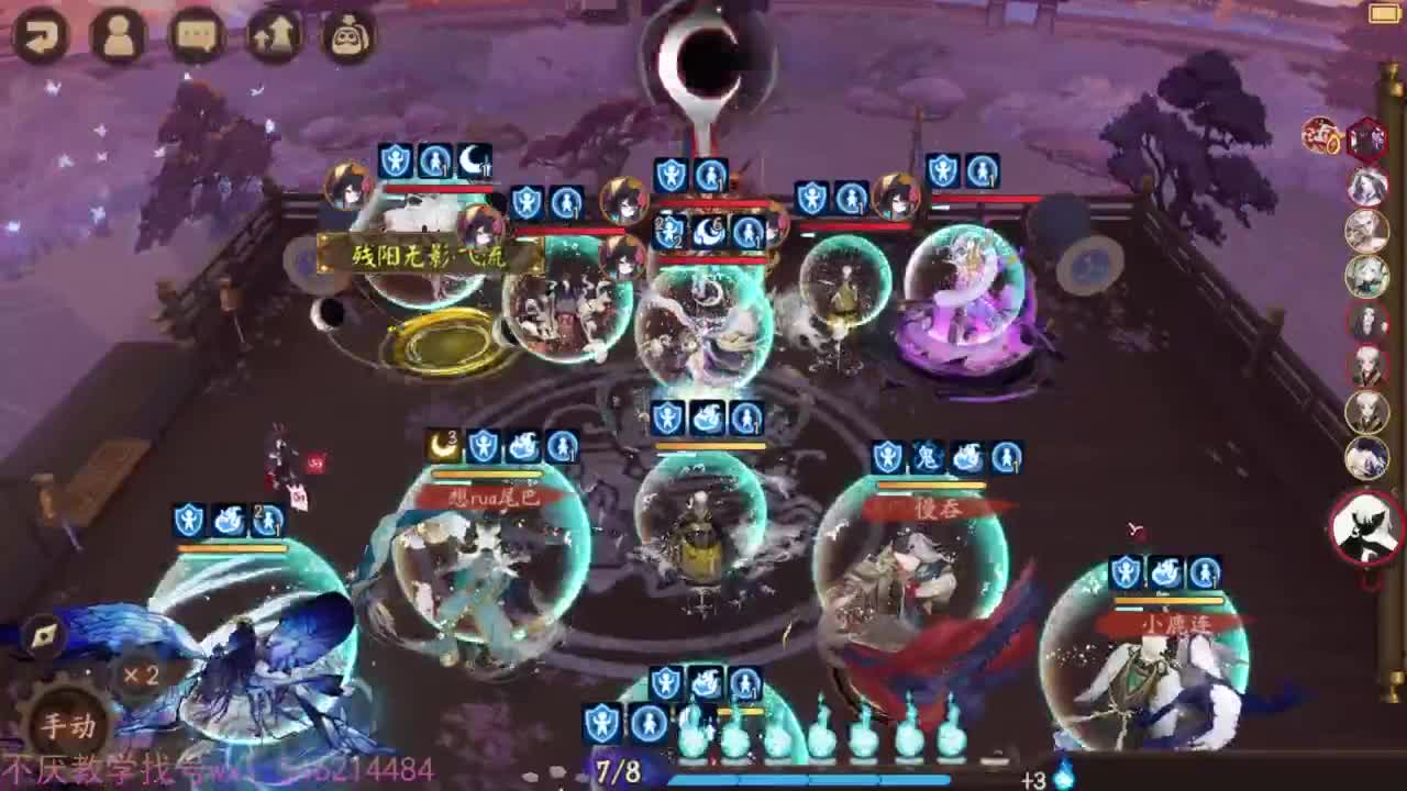 3场冲百星一鼓作气！ 第2段