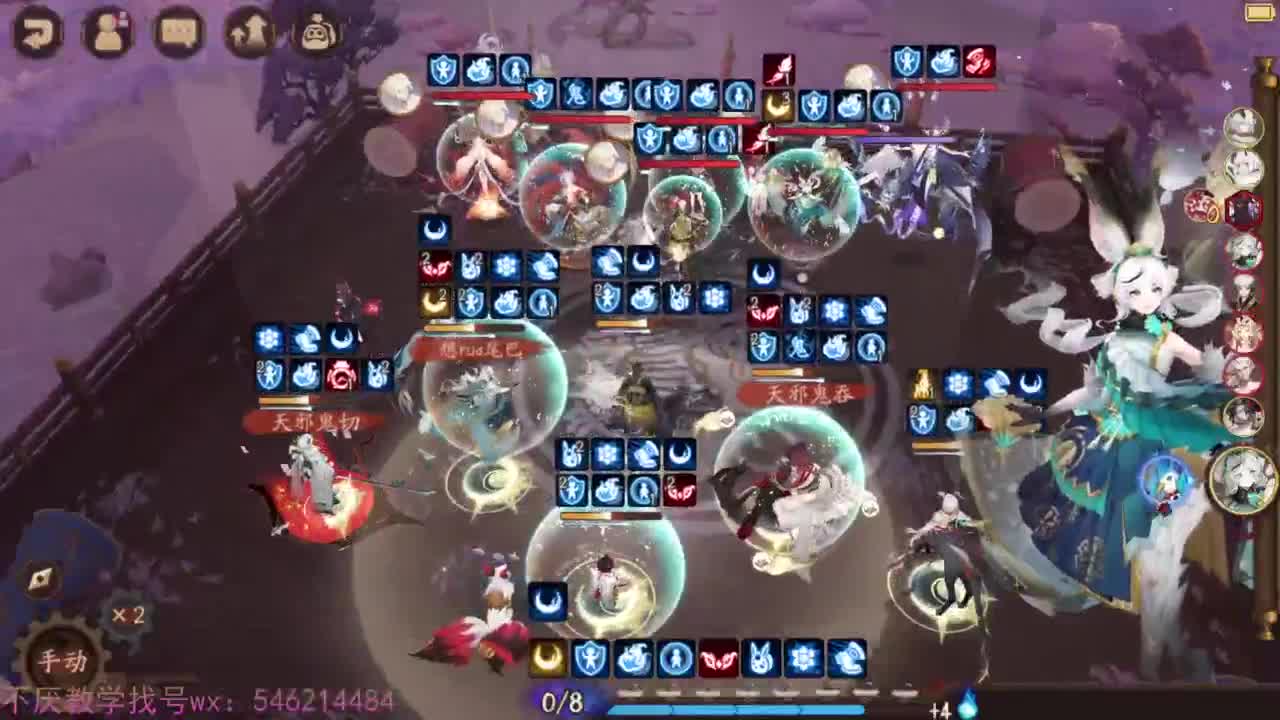 3场冲百星一鼓作气！ 第3段