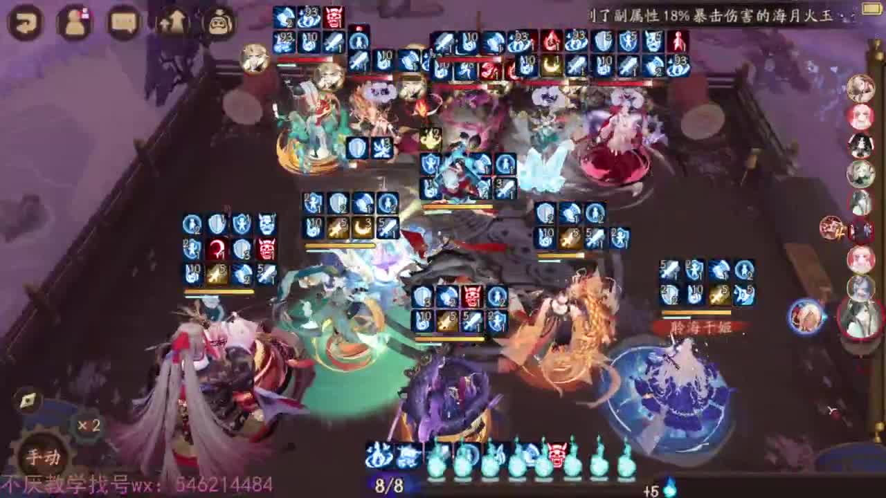 3场冲百星一鼓作气！ 第4段