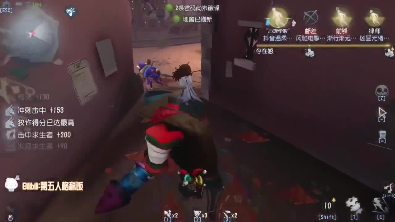 努力练习锯术 第1段