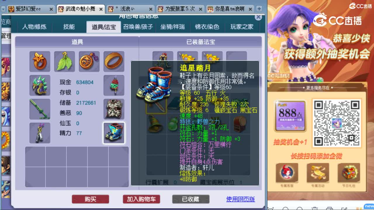 cc_capture_20231012145046