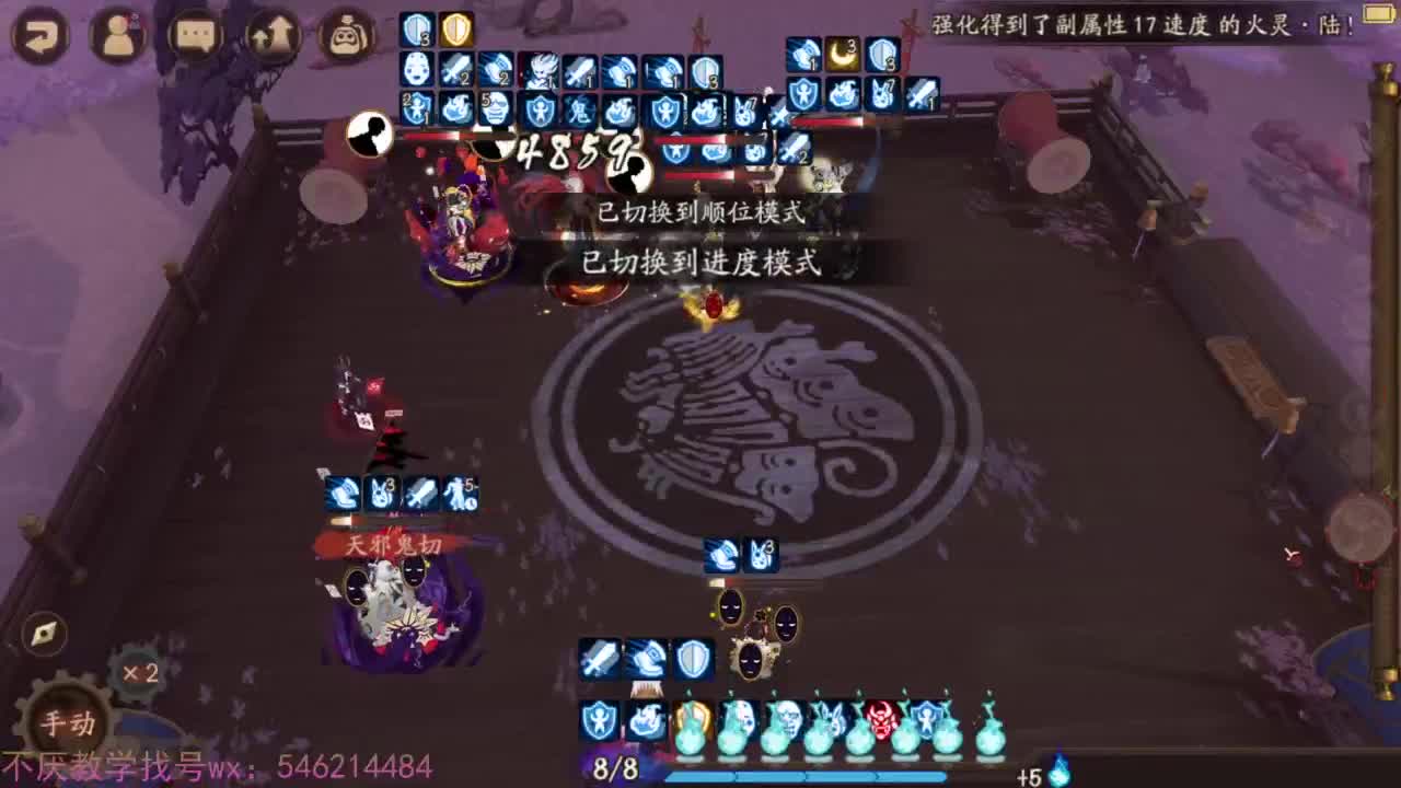 3场冲百星一鼓作气！ 第5段