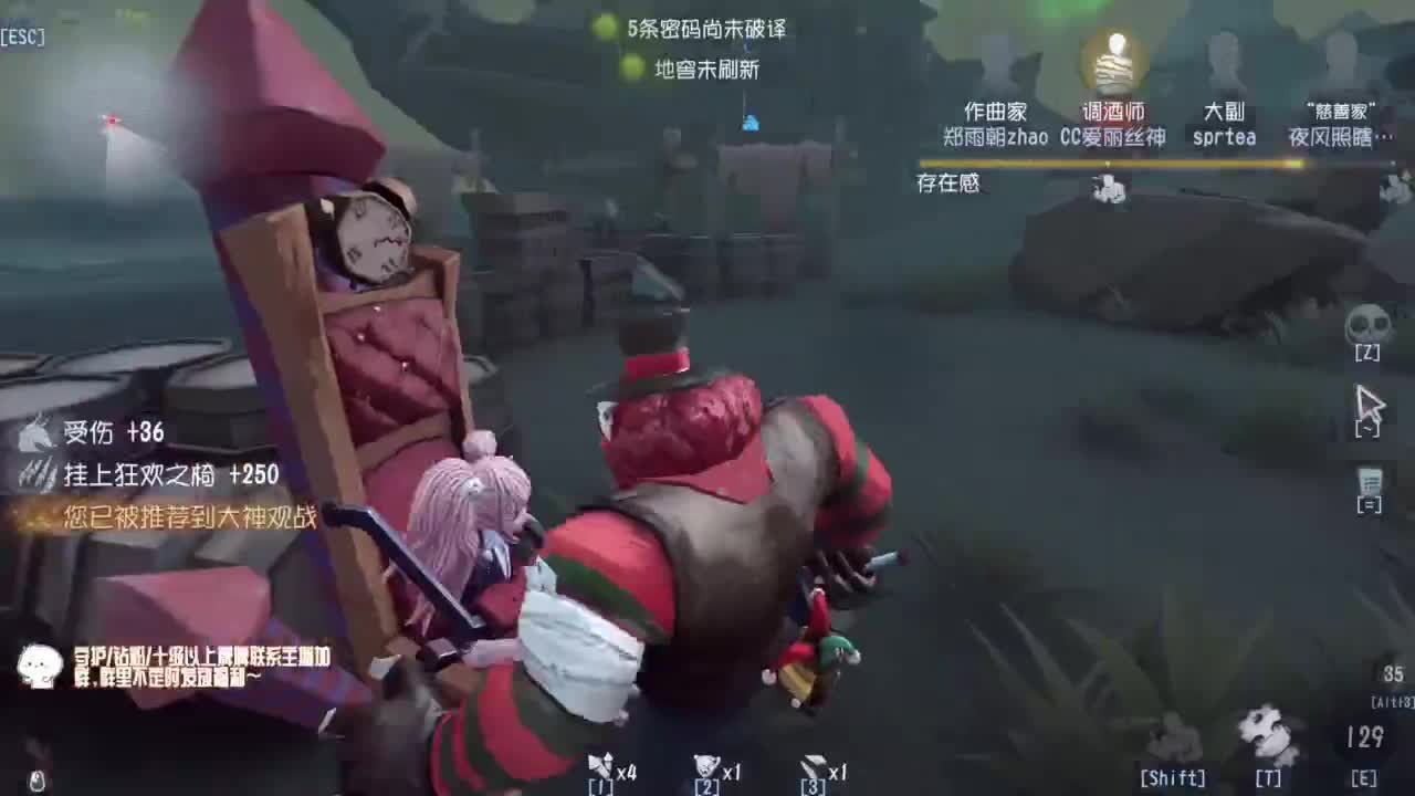 努力练习锯术 第2段