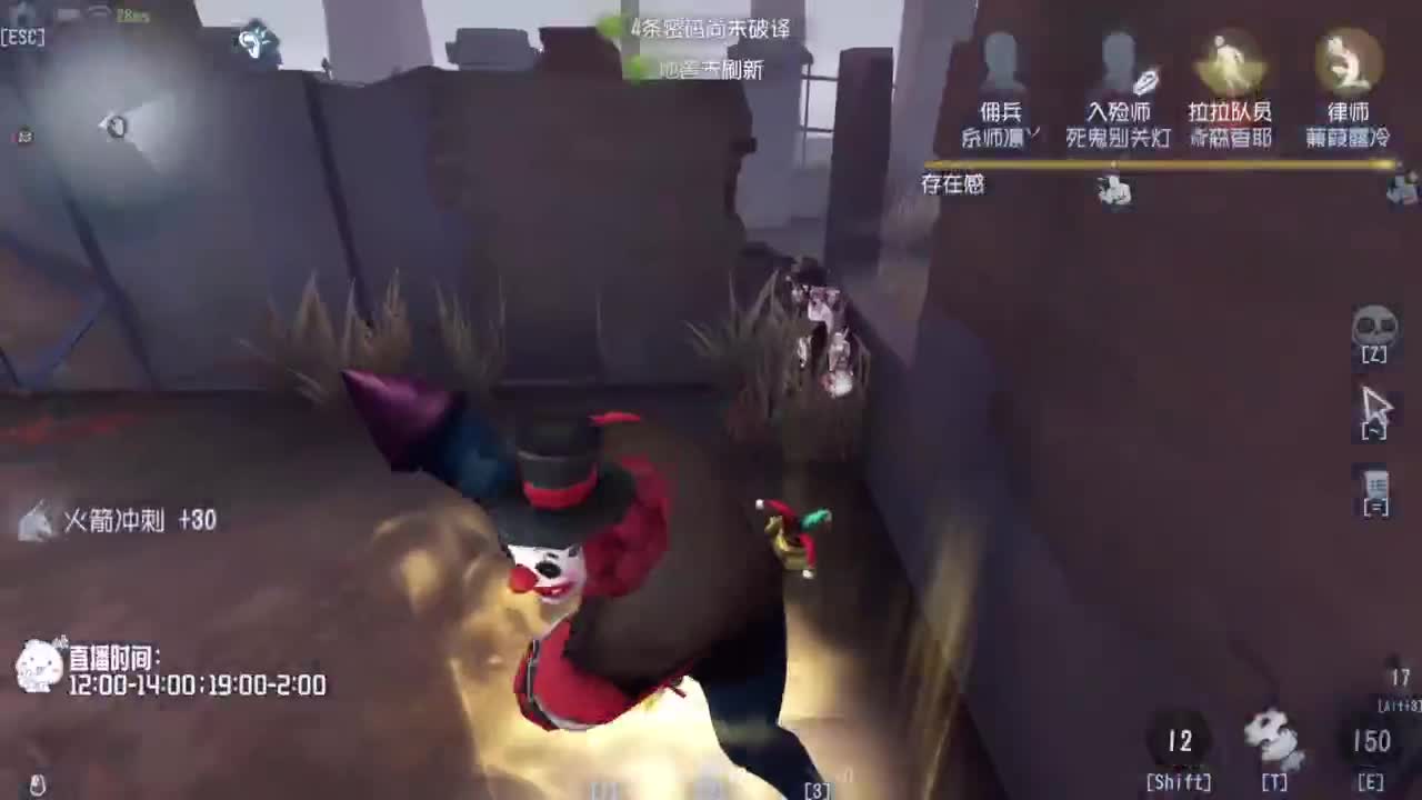 努力练习锯术 第4段