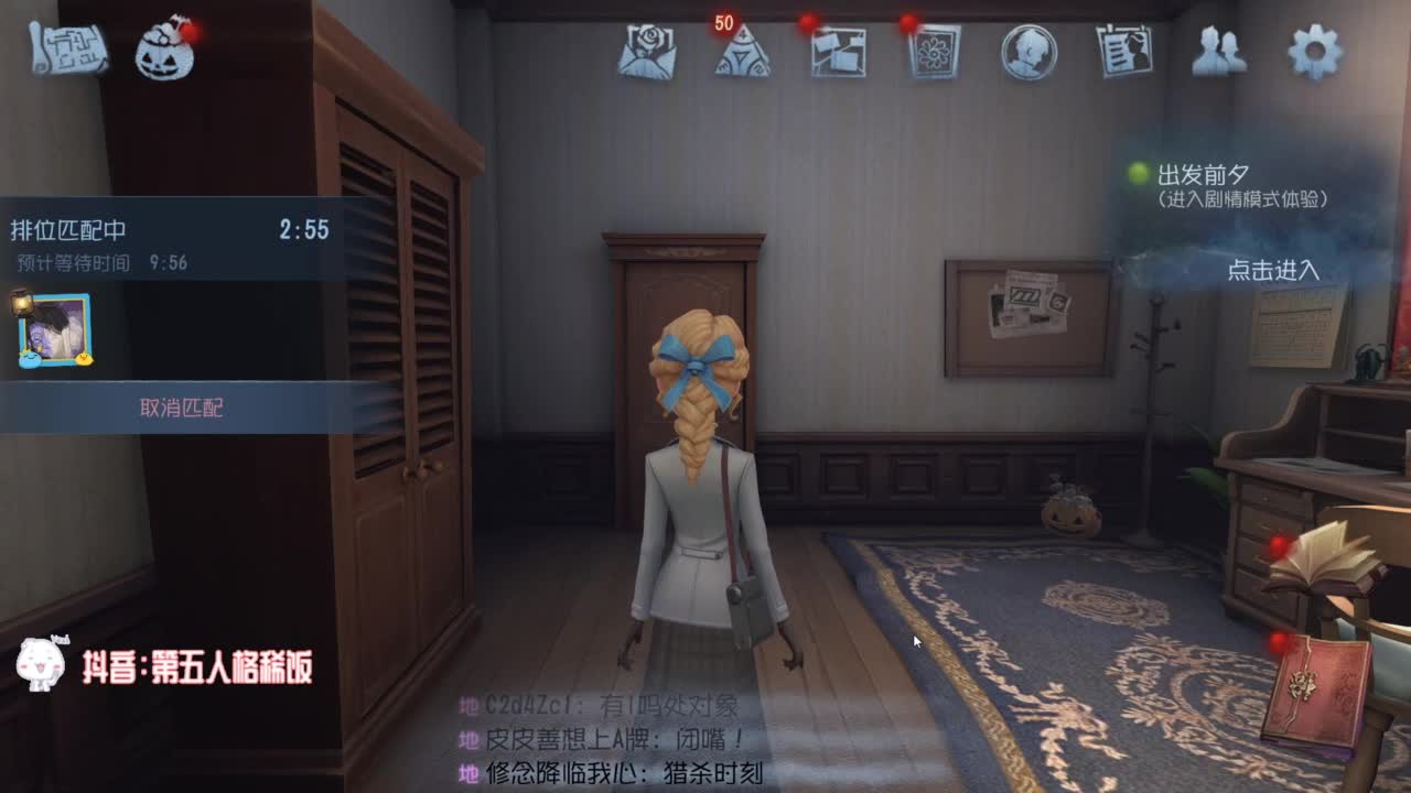 努力练习锯术 第5段