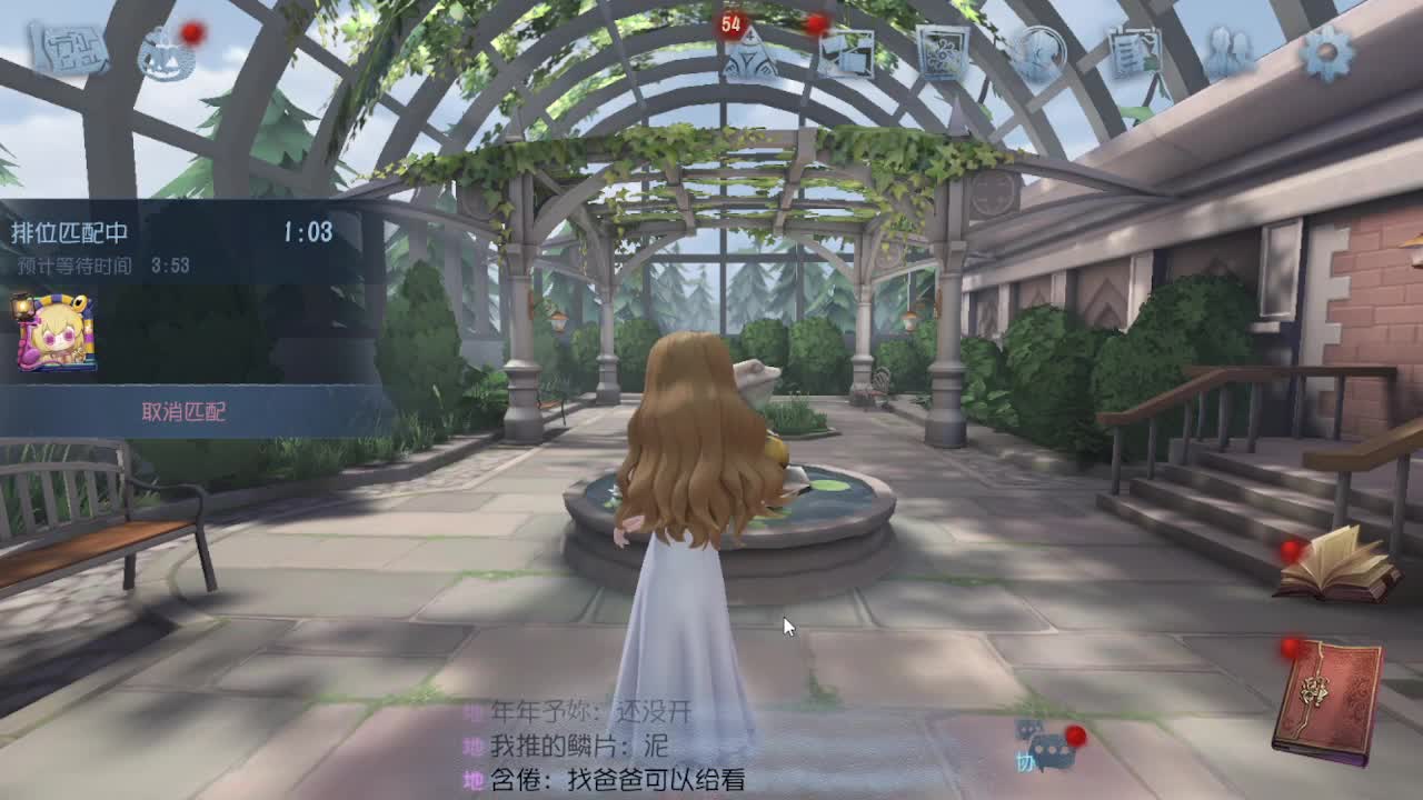 今天吃饭了~吃饭~ 第1段