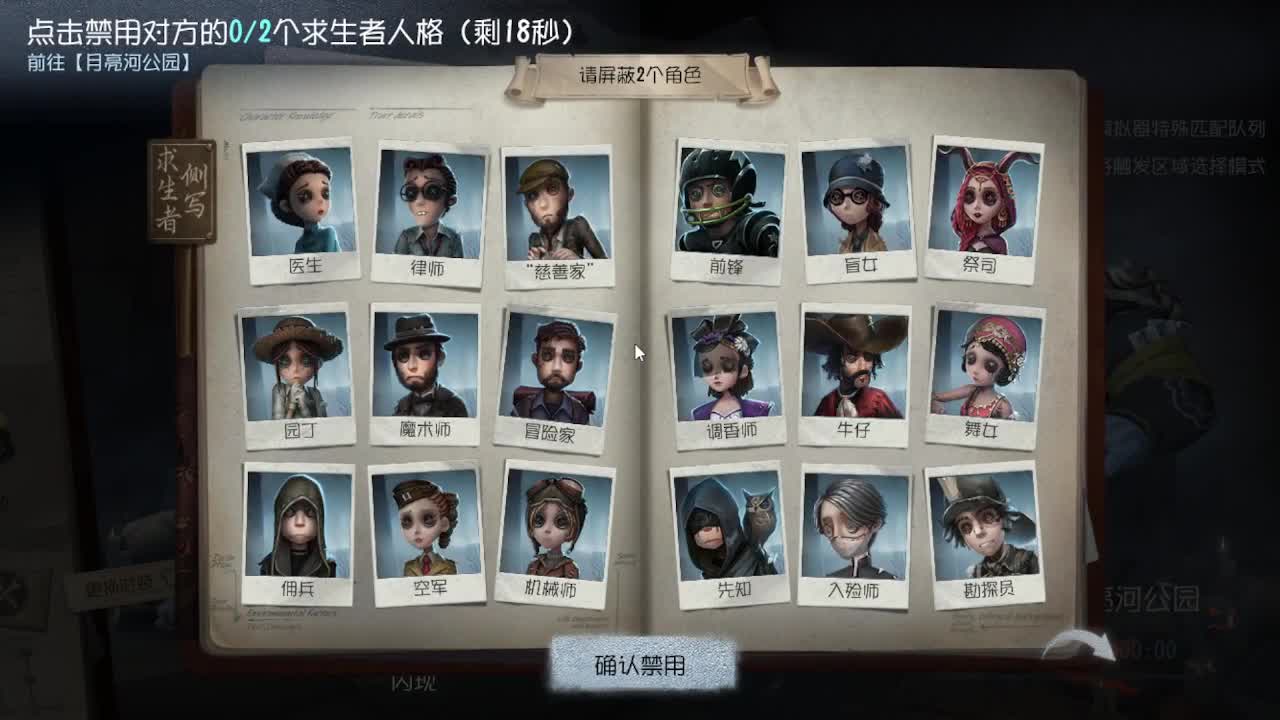 今天吃饭了~吃饭~ 第2段