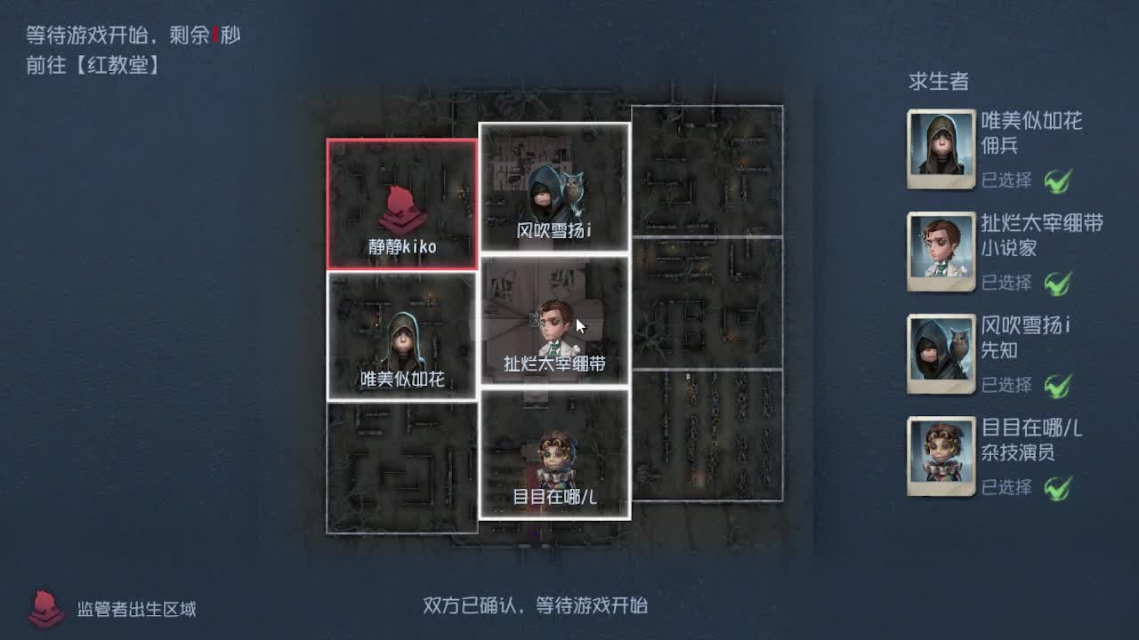 今天吃饭了~吃饭~ 第3段