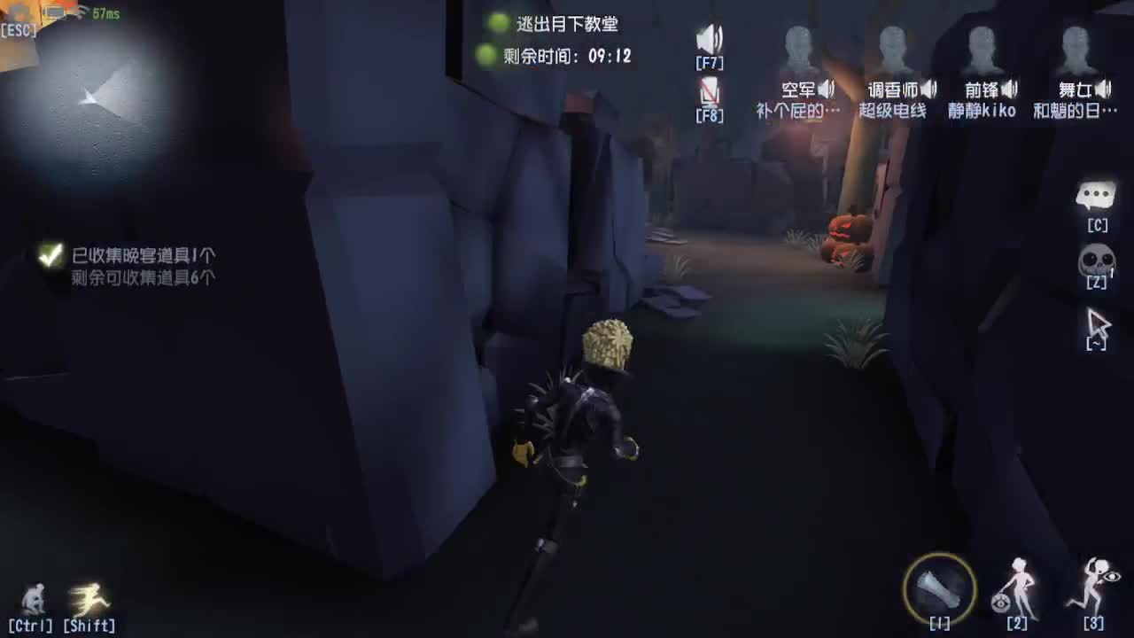 今天吃饭了~吃饭~ 第5段