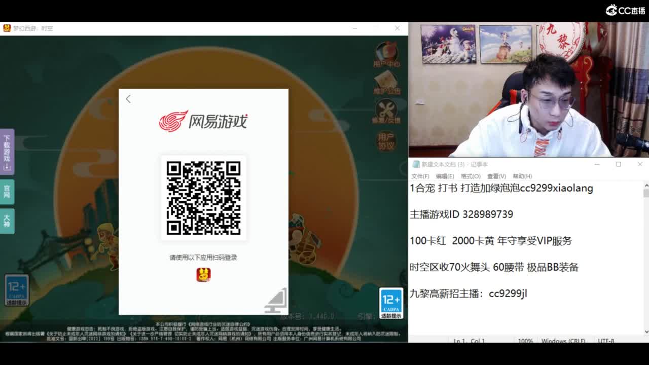 资源无限进行中！！ 第1段