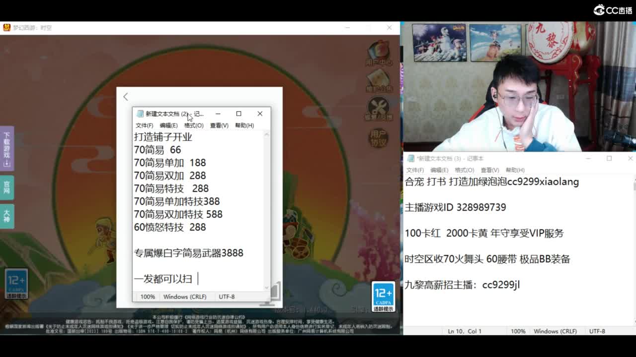 资源无限进行中！！ 第2段