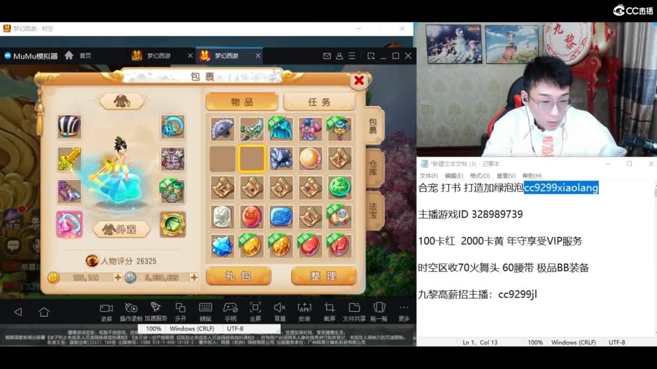 资源无限进行中！！ 第3段