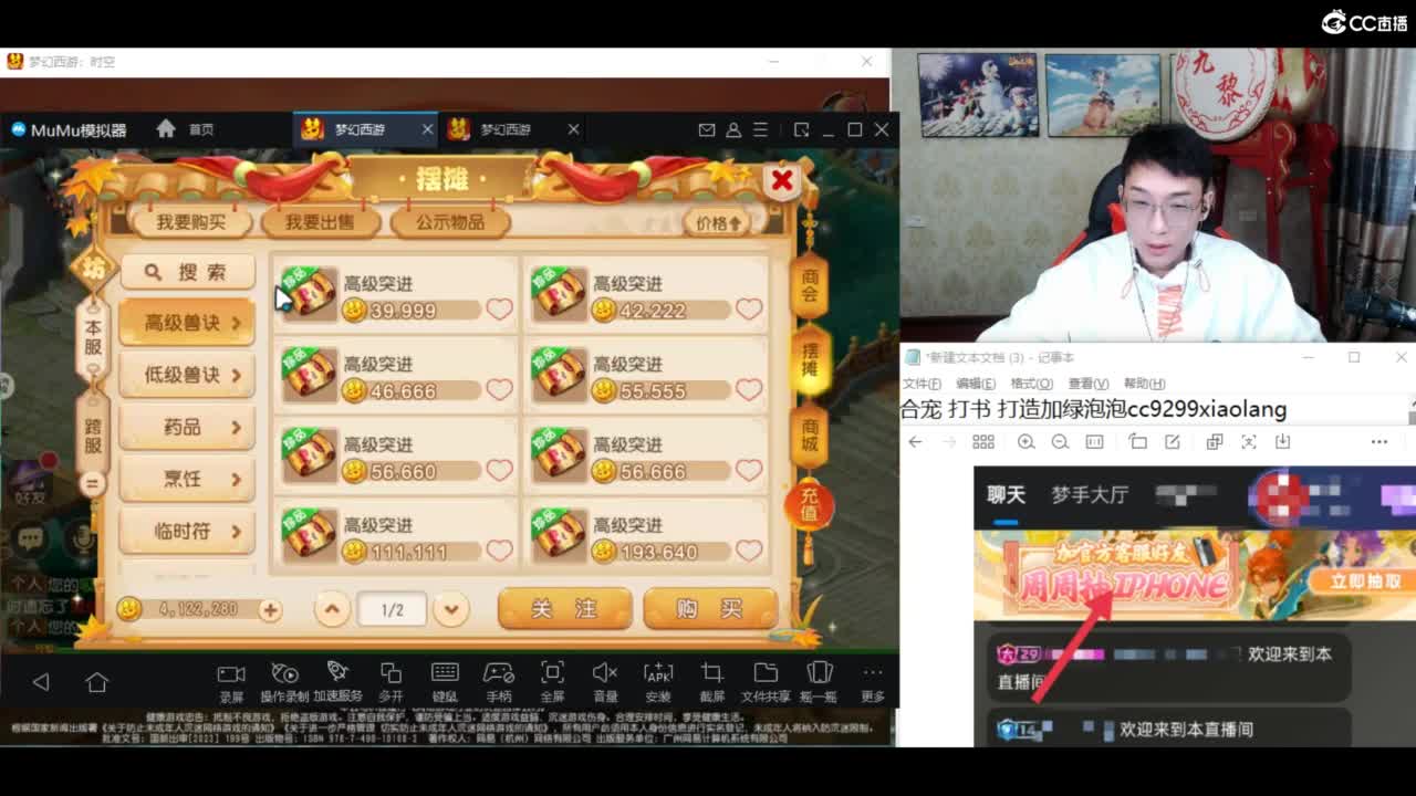 资源无限进行中！！ 第7段