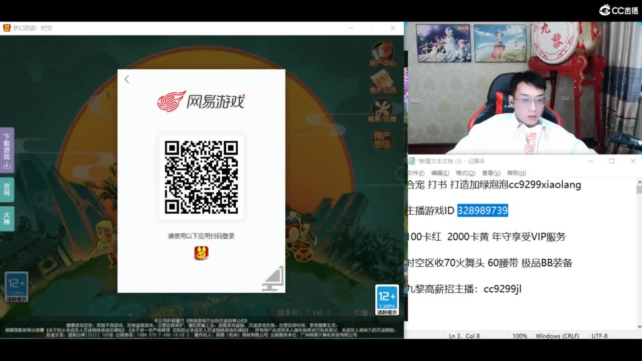 资源无限进行中！！ 第9段