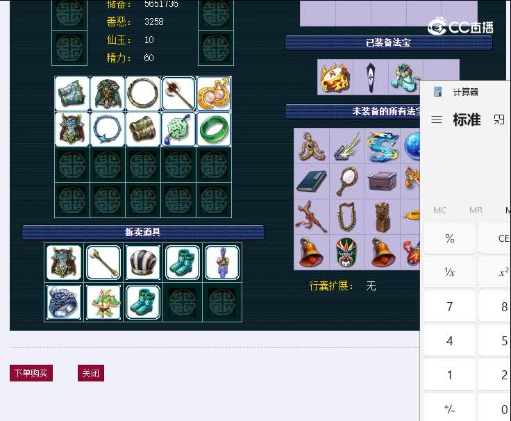 109一路有你932狮驼岭