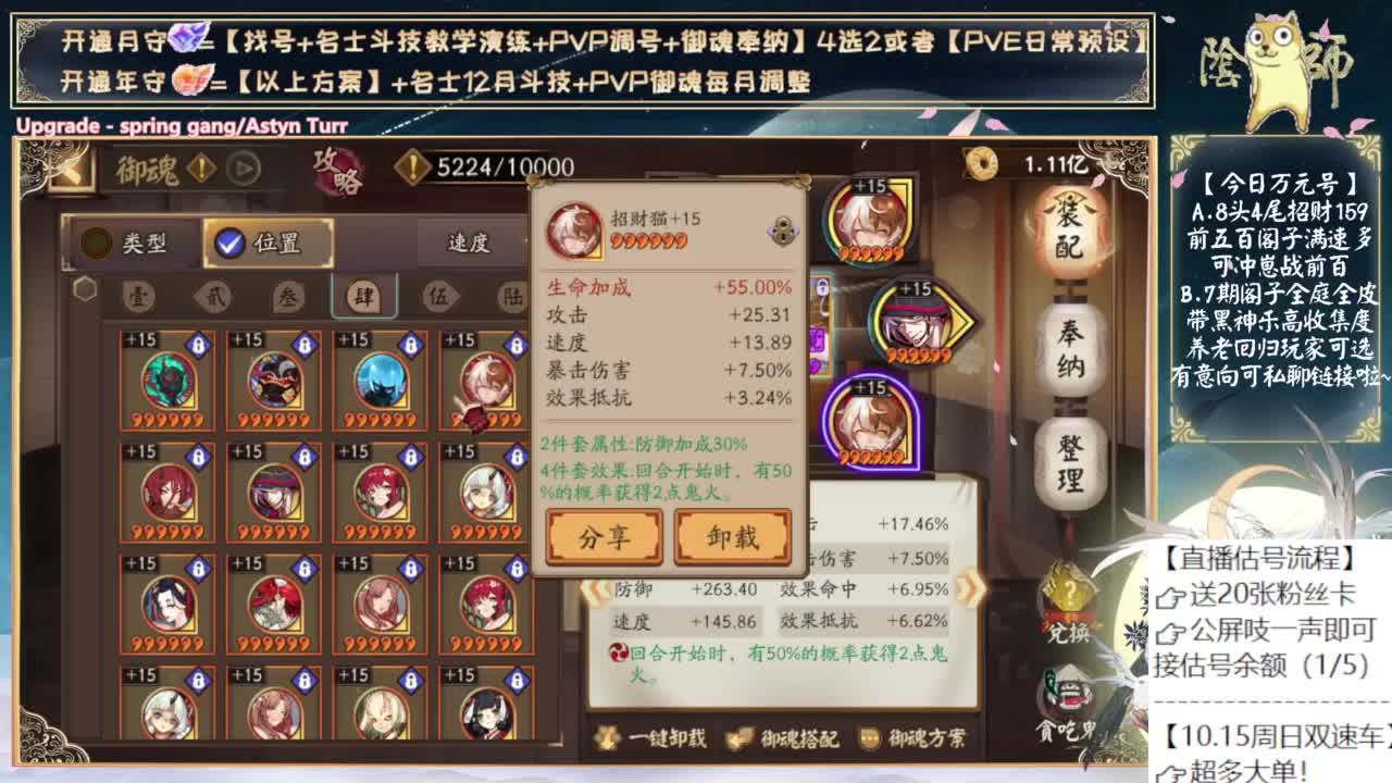 中午测试小美！ 第1段