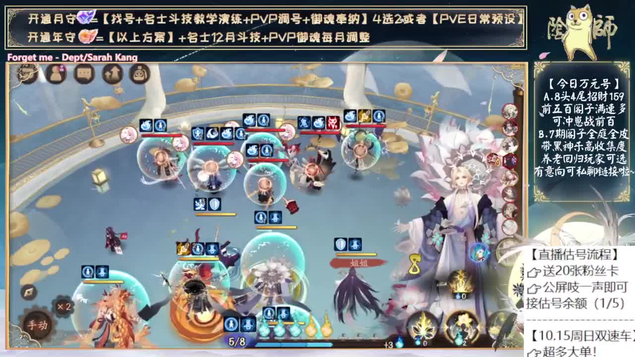 中午测试小美！ 第6段