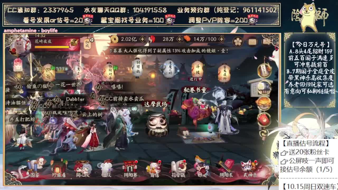 中午测试小美！ 第7段