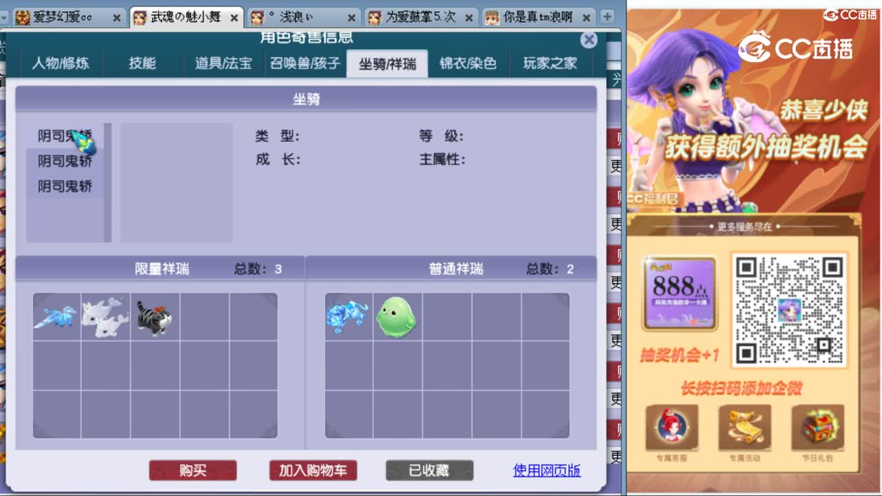 cc_capture_20231012152559