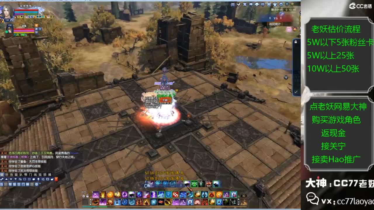 老妖又找到性价比号啦 第1段