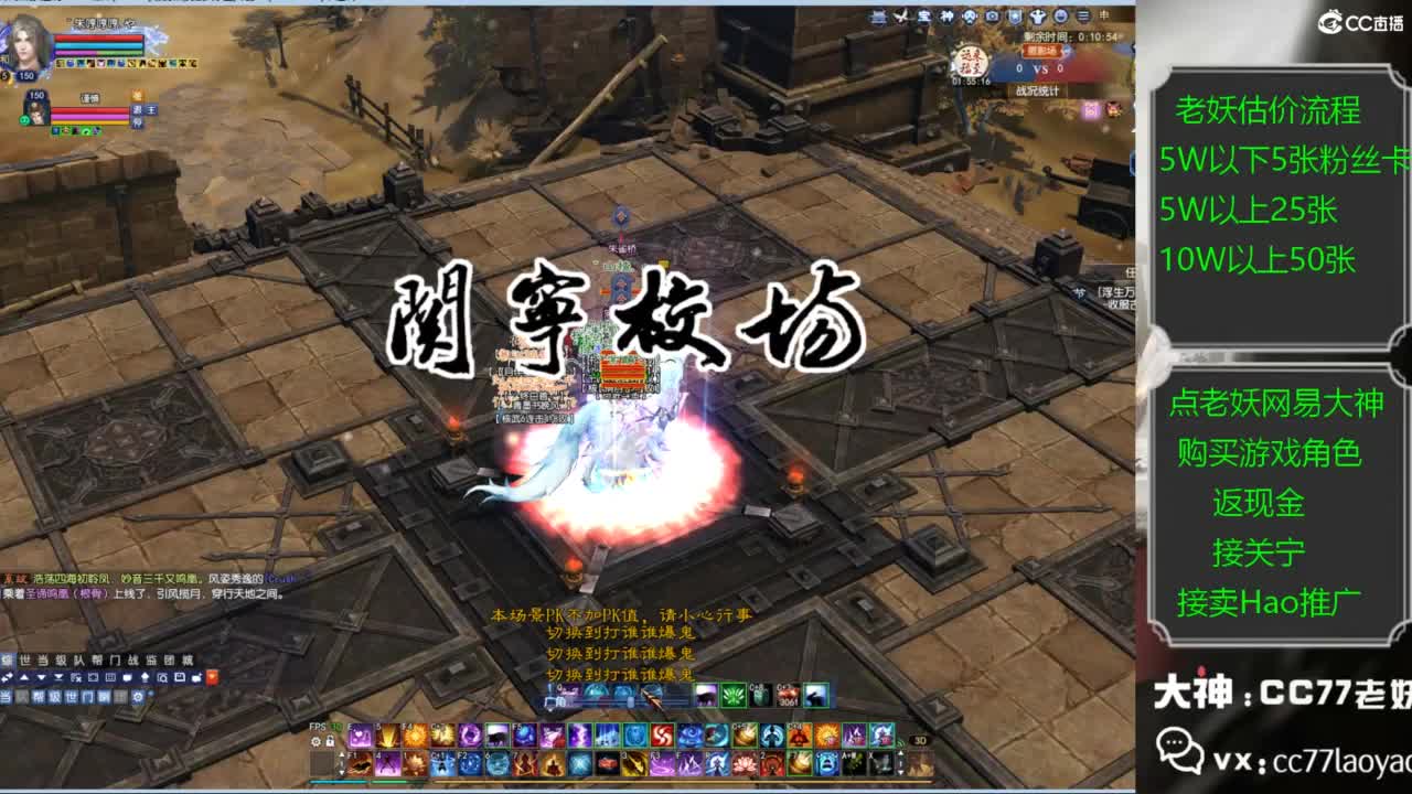 老妖又找到性价比号啦 第2段