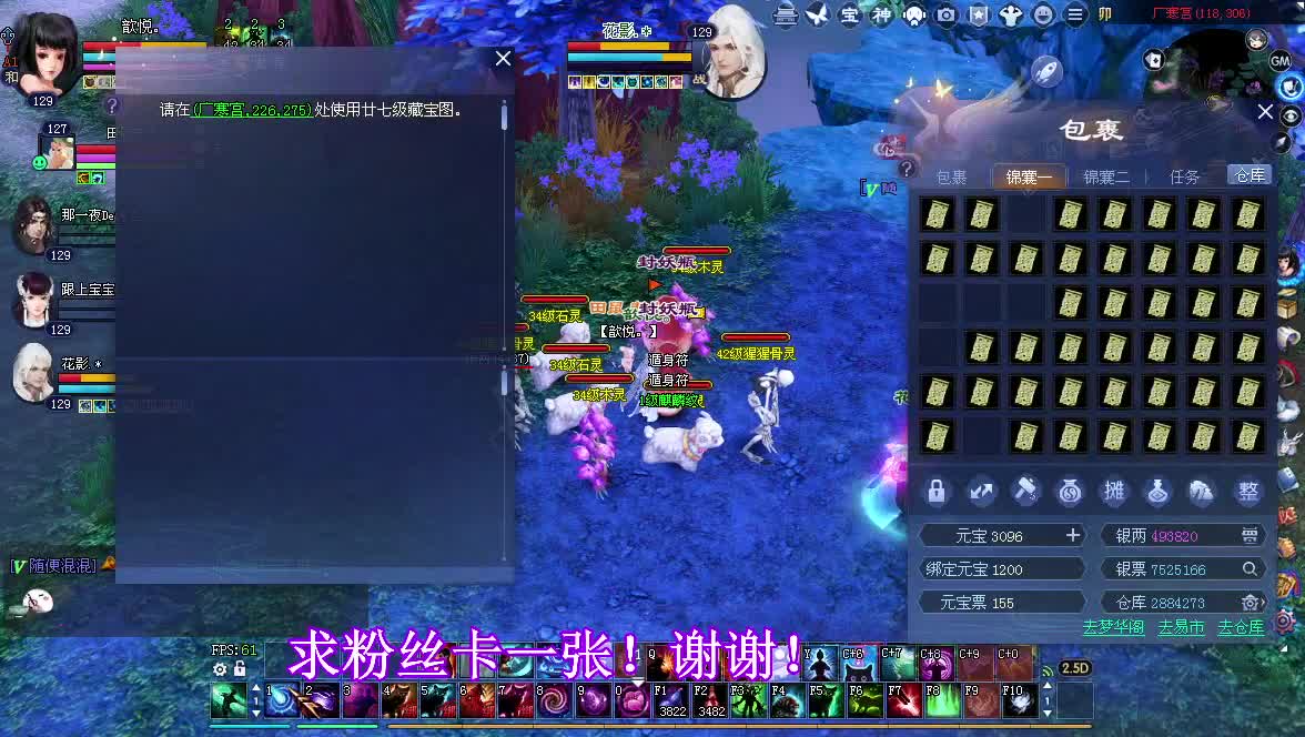 断桥雪日常白蛇捡钱 第6段