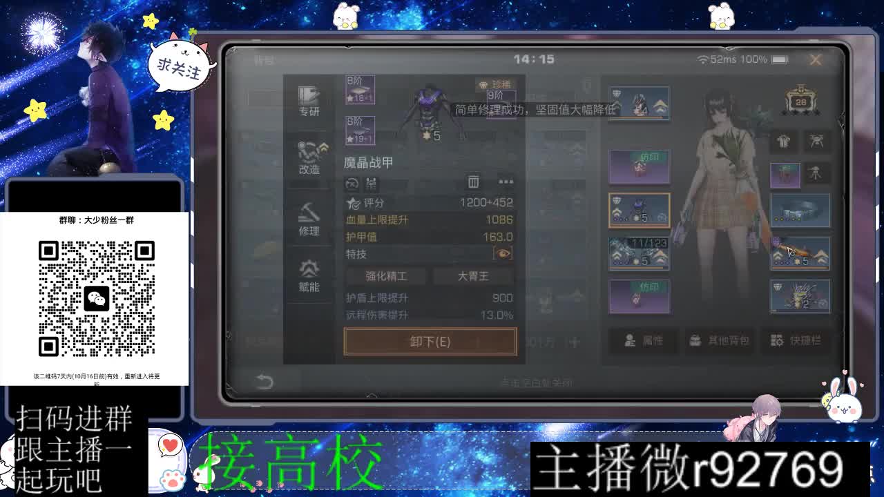 优惠永久CC秒到 第8段