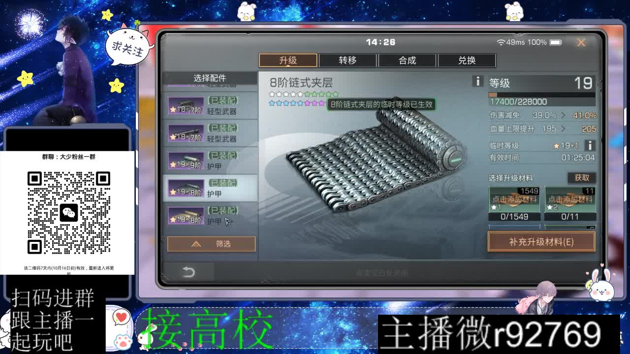 优惠永久CC秒到 第9段