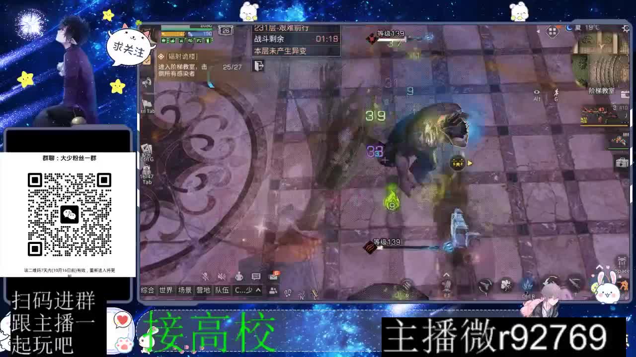 优惠永久CC秒到 第10段