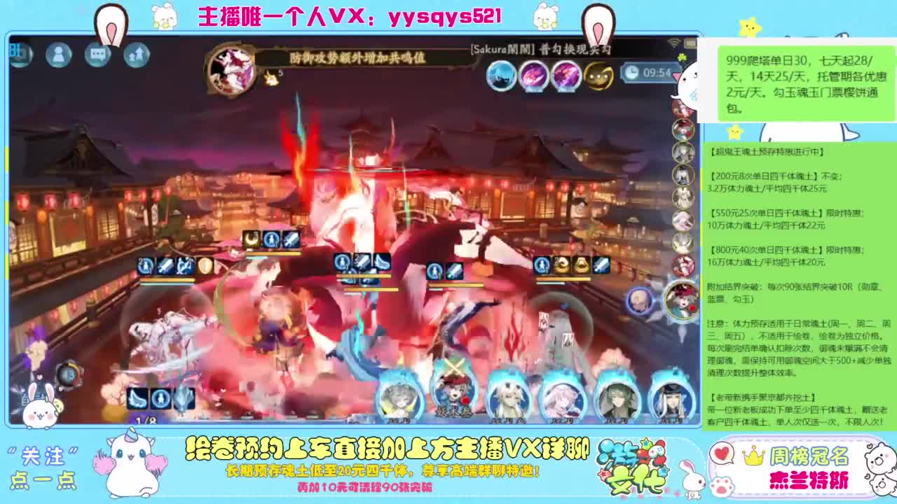 接超鬼王,魂土预存,百星,私人定置 第10段