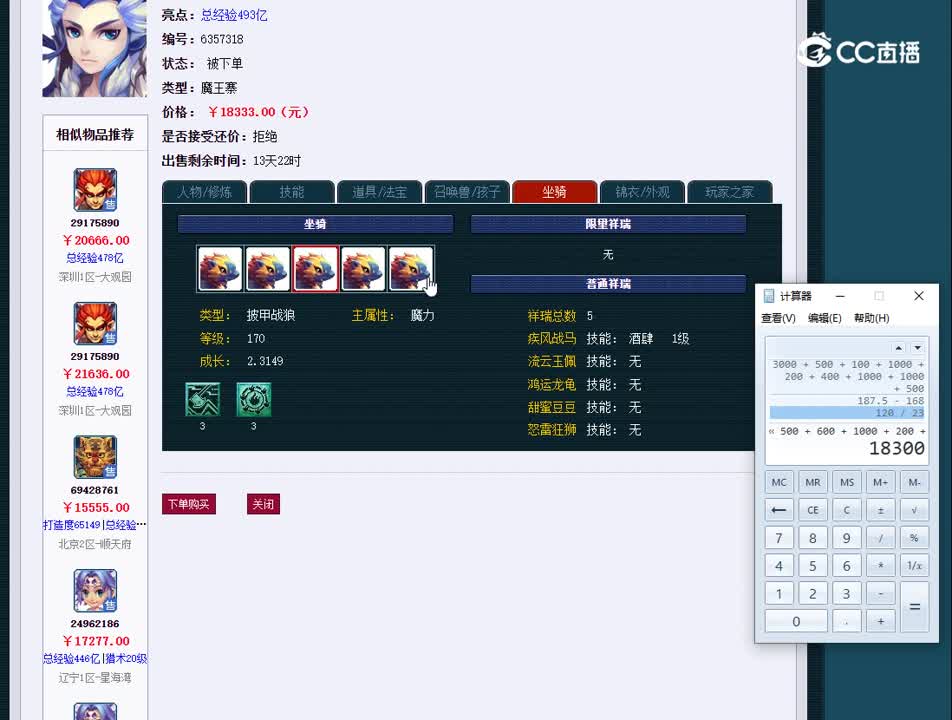 1697098706313