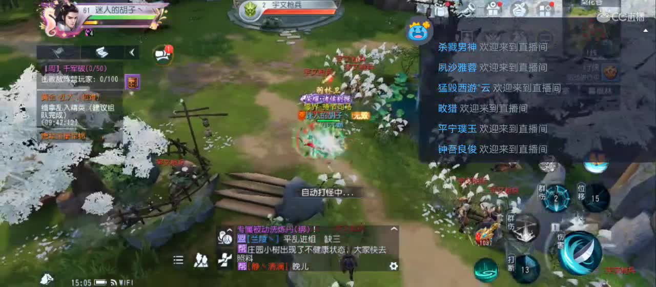 免费送点赞支持一下【承接指挥】 第4段