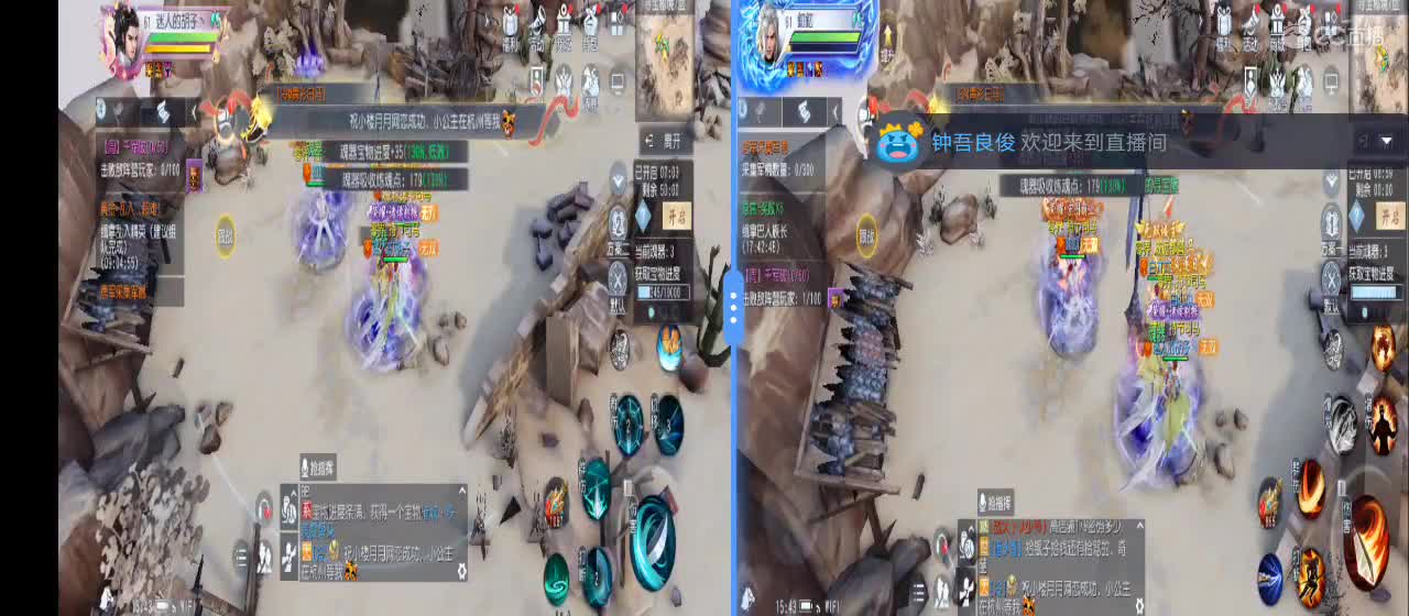 免费送点赞支持一下【承接指挥】 第5段