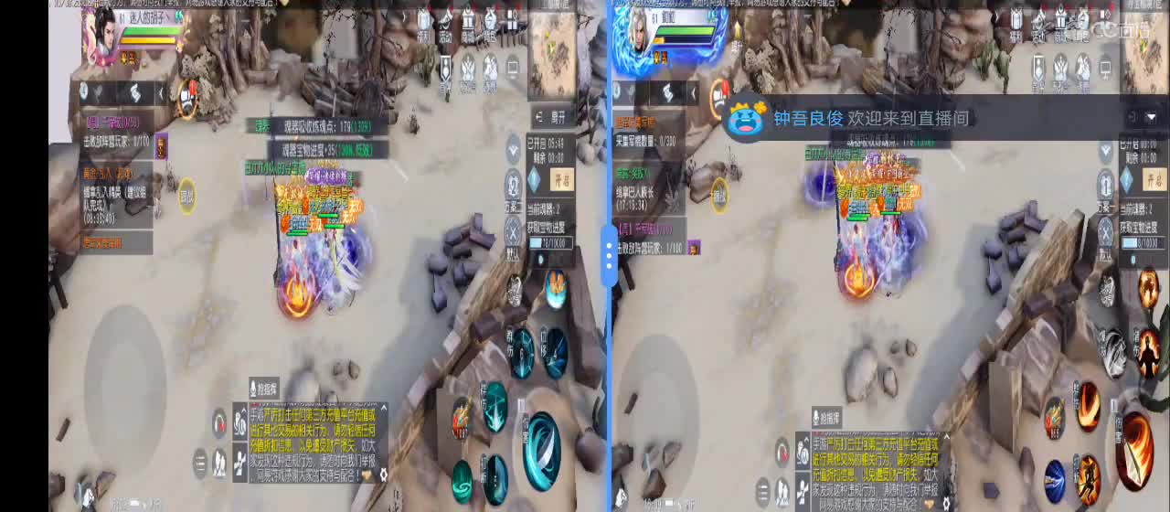 免费送点赞支持一下【承接指挥】 第6段