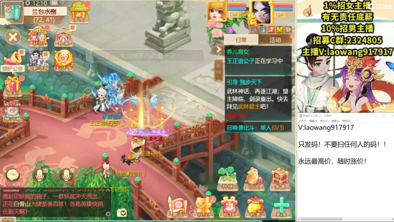 100高宝激情送上！ 第1段