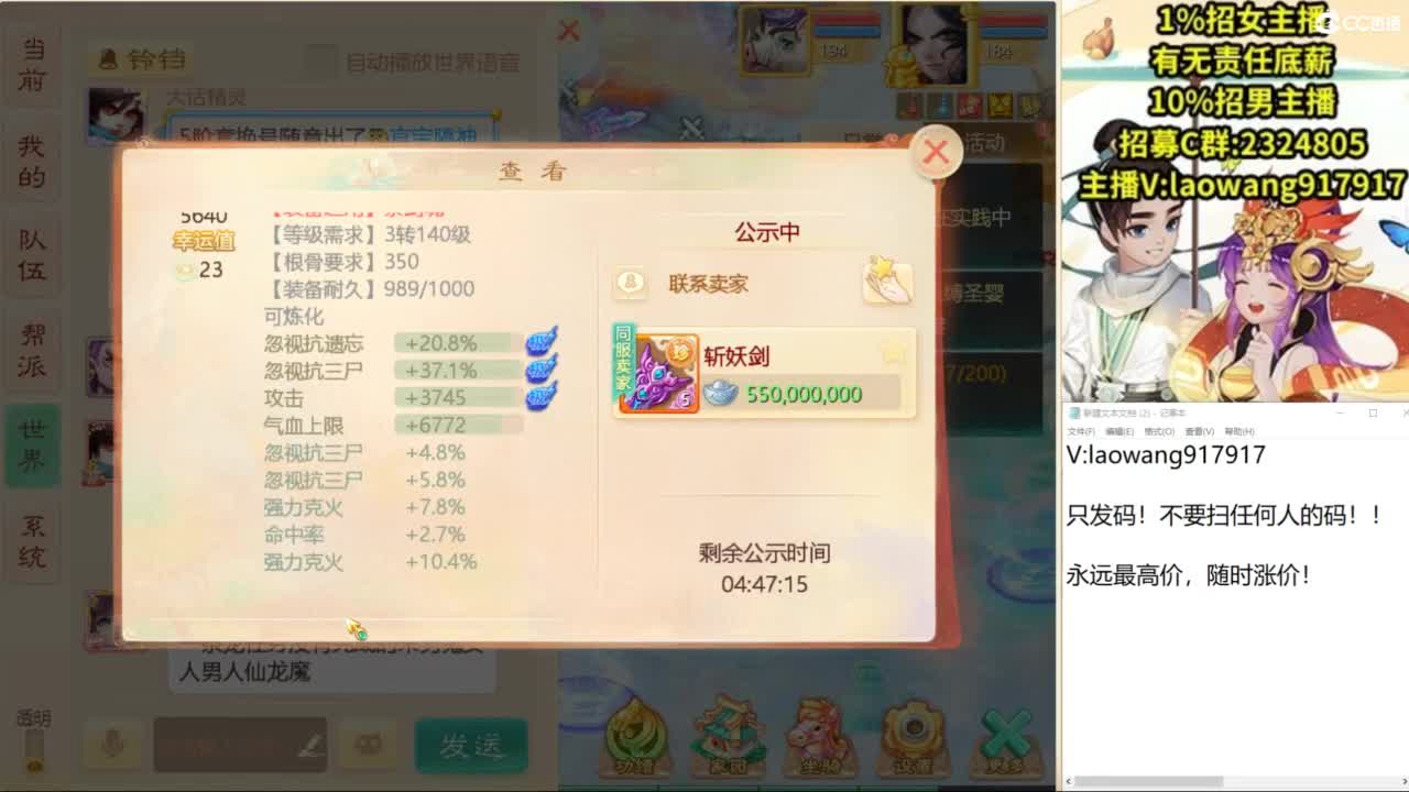 100高宝激情送上！ 第2段