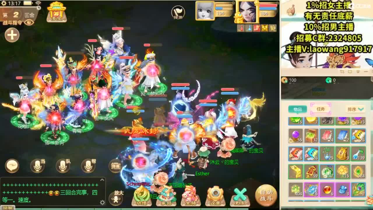 100高宝激情送上！ 第3段