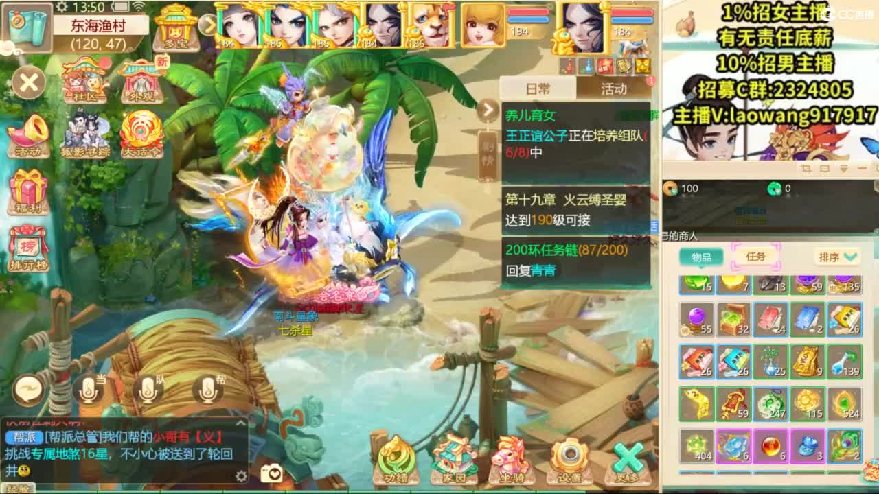 100高宝激情送上！ 第4段