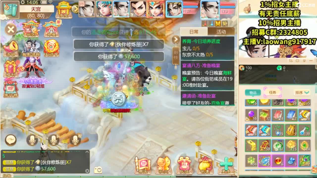 100高宝激情送上！ 第5段