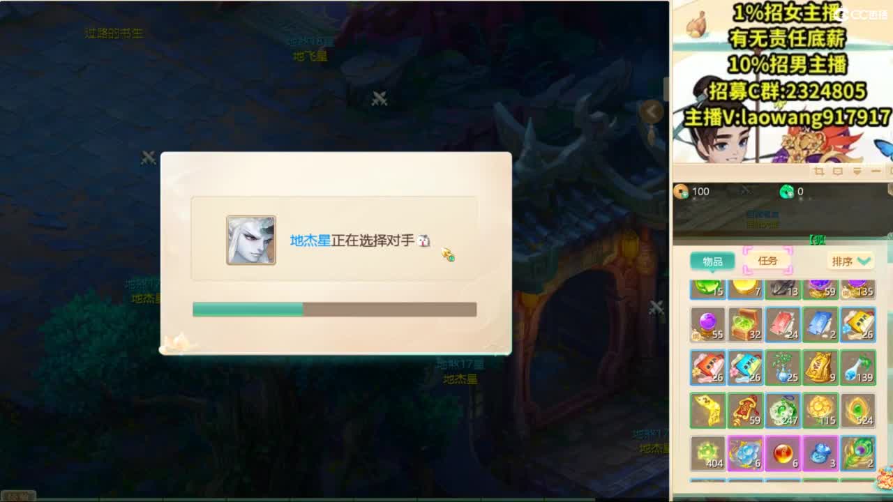 100高宝激情送上！ 第6段