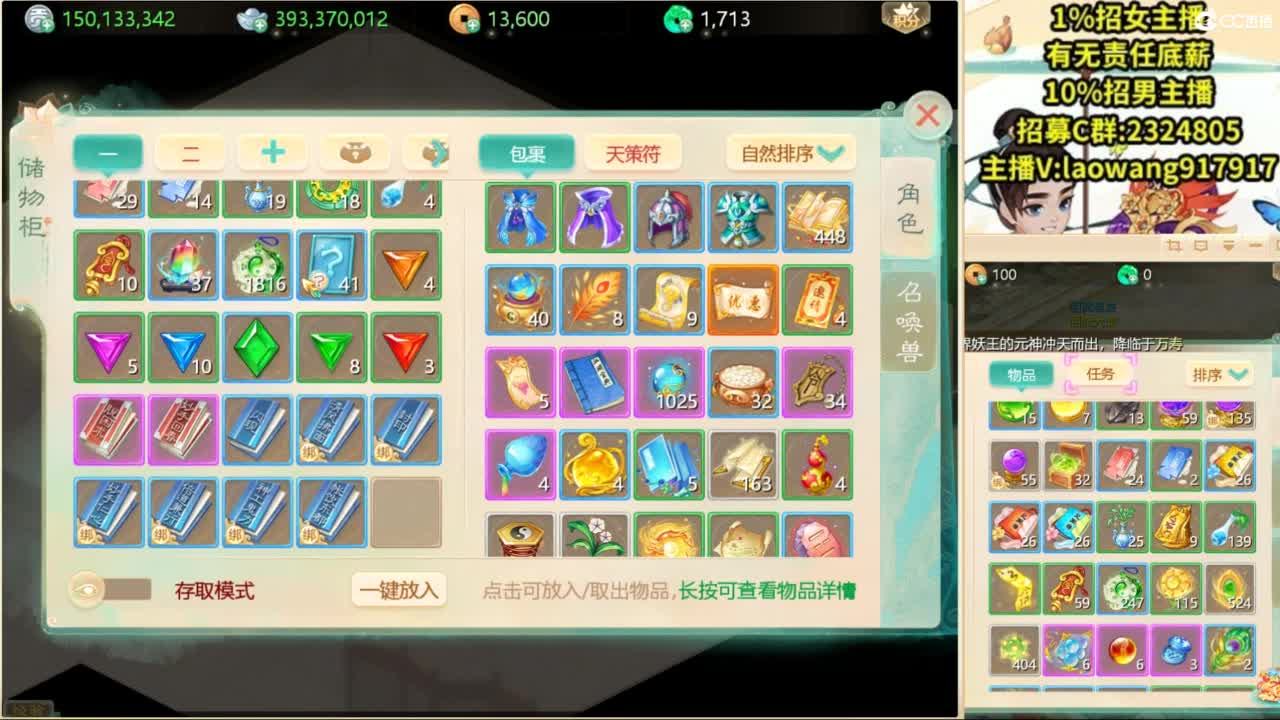 100高宝激情送上！ 第7段