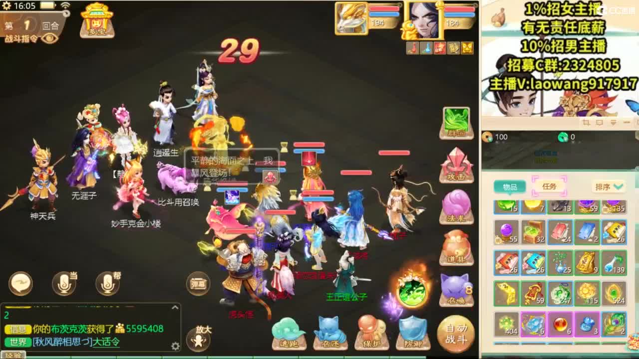 100高宝激情送上！ 第9段