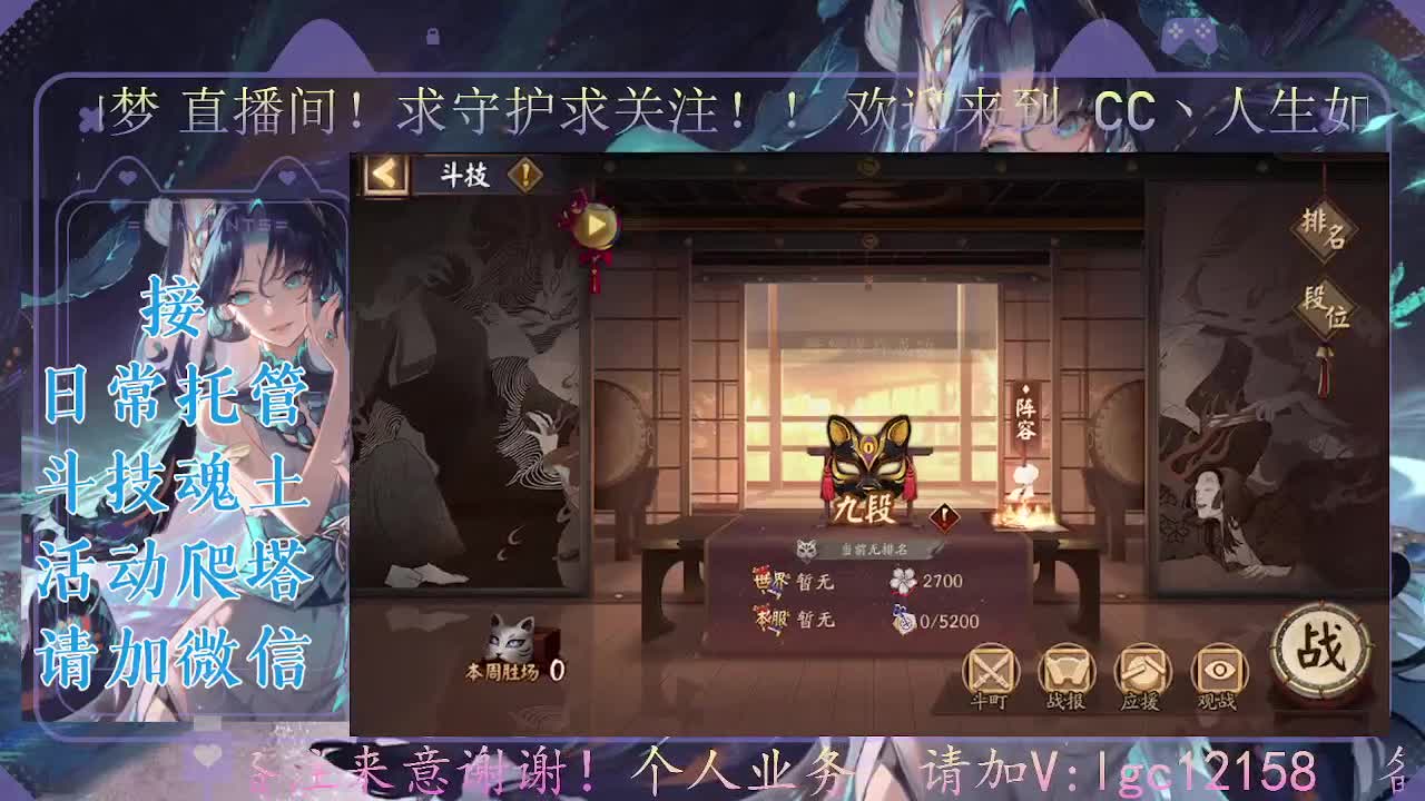 打打斗技 第1段