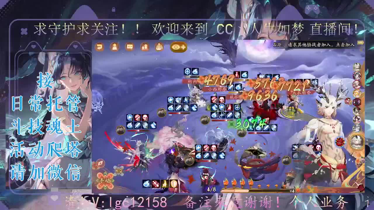 打打斗技 第3段