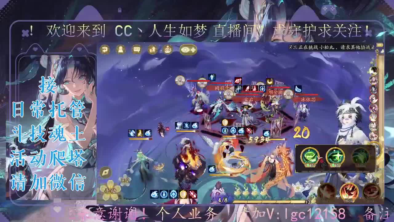 打打斗技 第4段