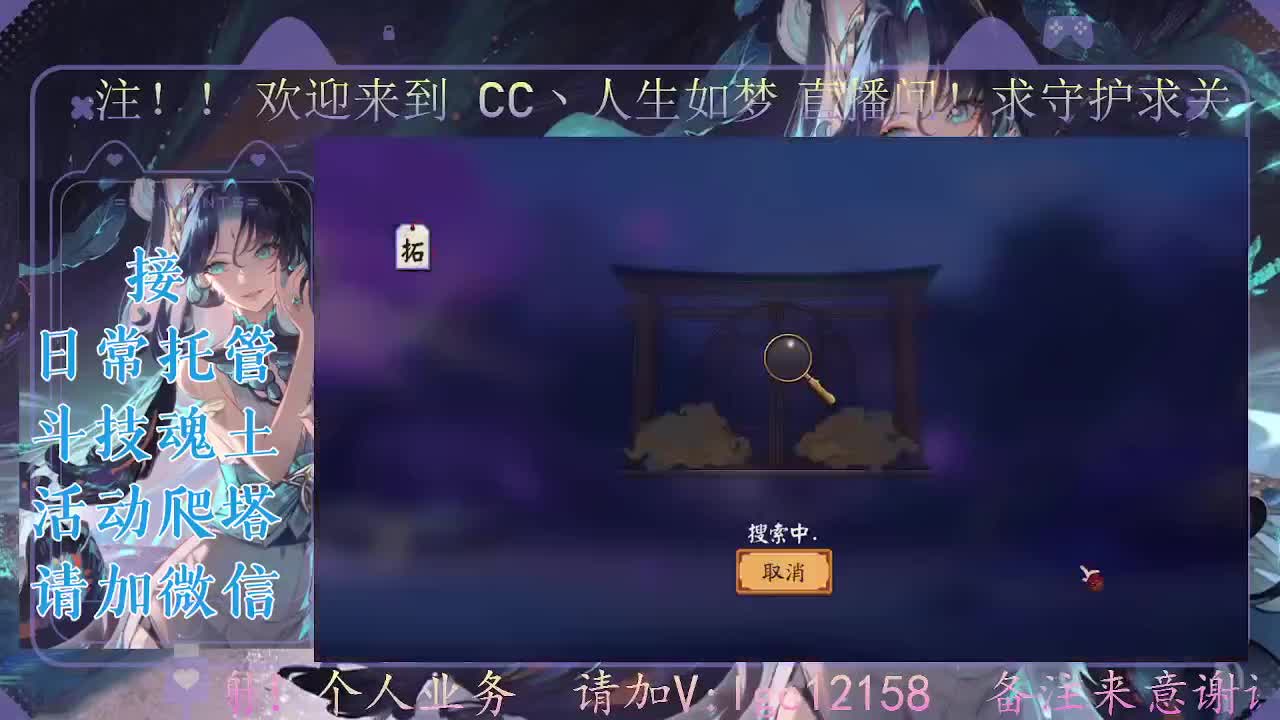 打打斗技 第5段