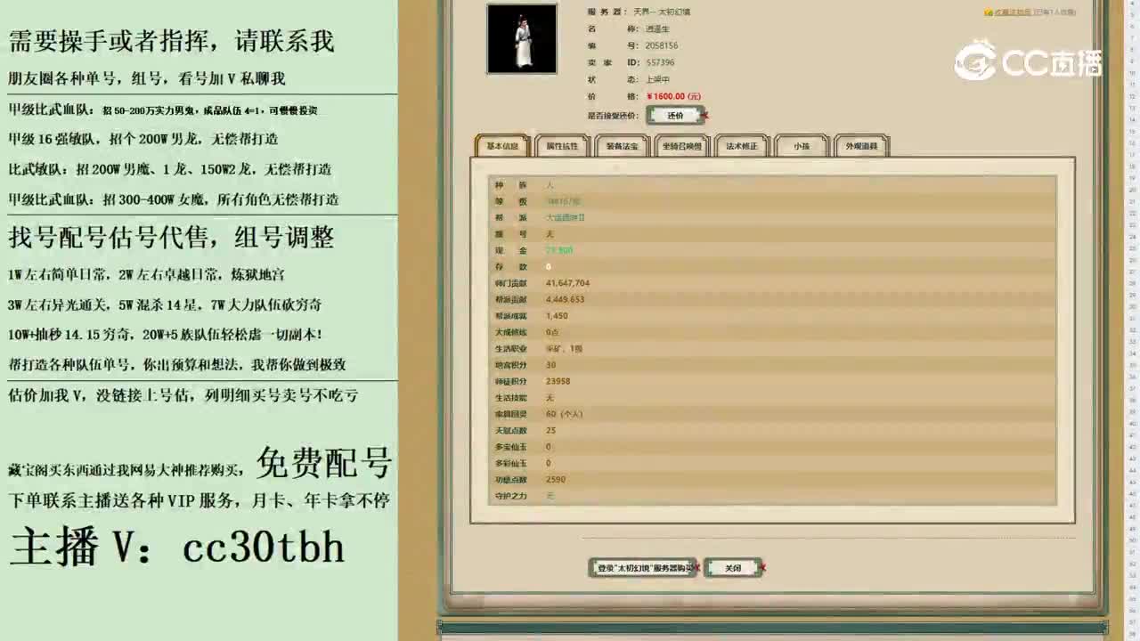 2023-10-12 17-27-09男人