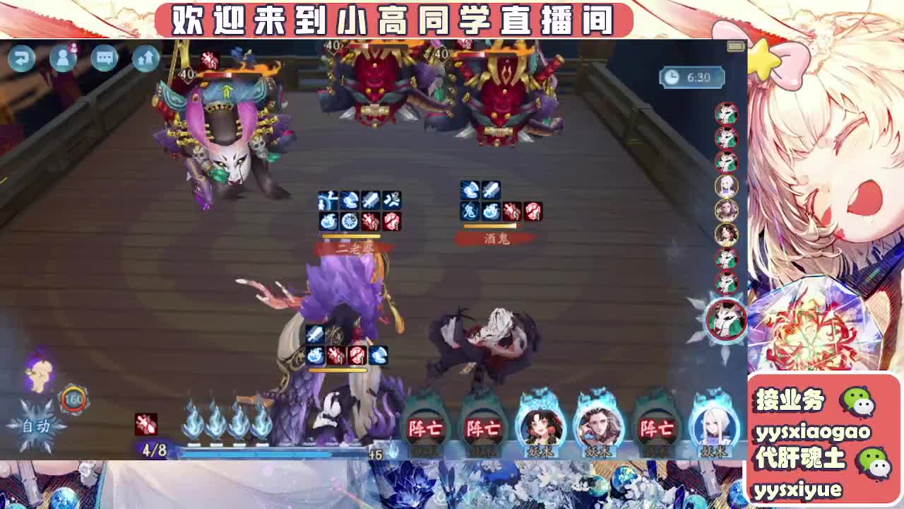 接魂土/魂王/托管/师徒 第1段
