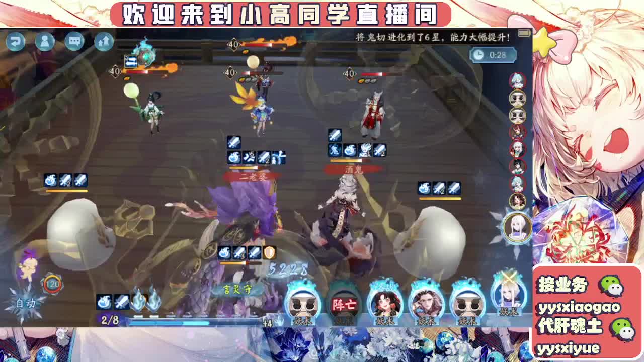 接魂土/魂王/托管/师徒 第3段